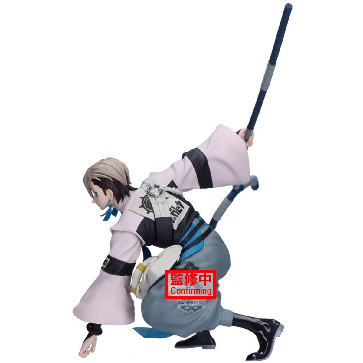 BANPRESTO - ヤニヤニ商品 Gachiakuta Vibration Stars - Zanka – JumpIchiban