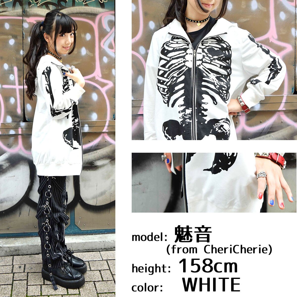 ACDC RAG X-Ray Hoodie: ACDC RAG - Tokyo Otaku Mode (TOM)