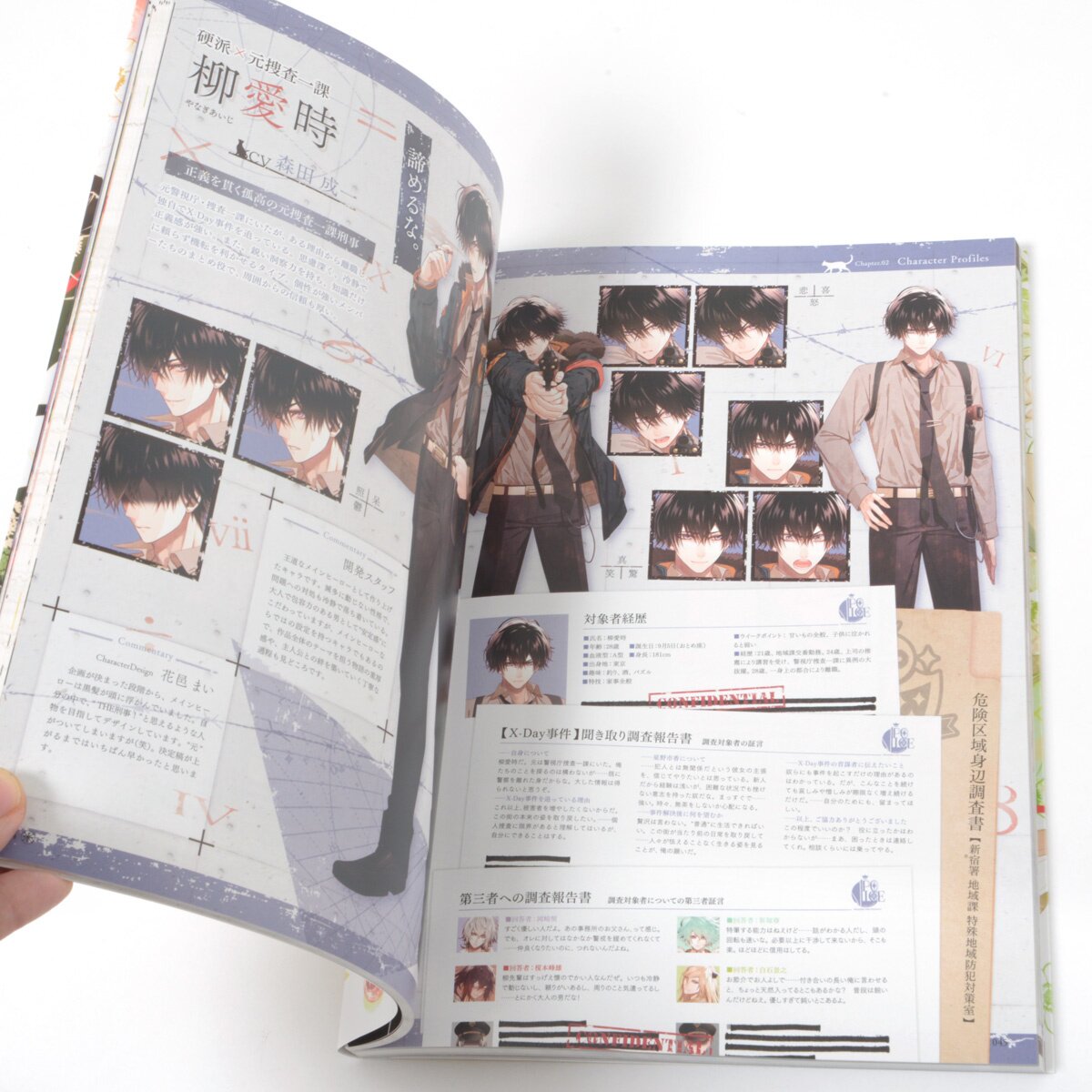 Collar X Malice Official Visual Fan Book - Tokyo Otaku Mode (TOM)