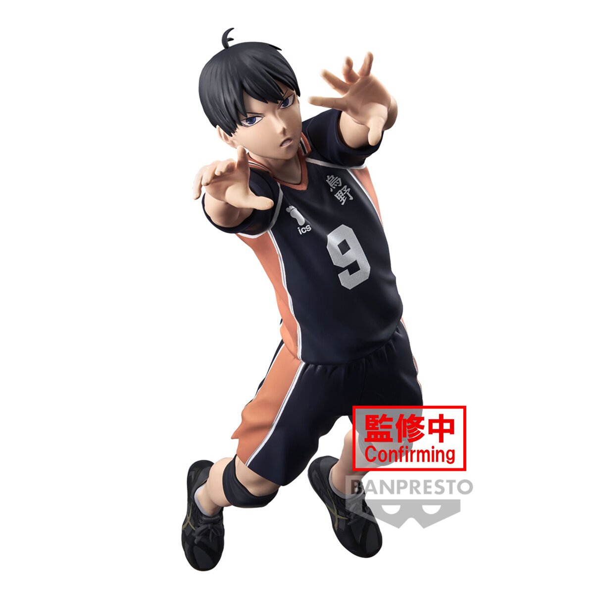 Tobio Kageyama - LOOK : Haikyuu!! to the TOP! Blu-Ray