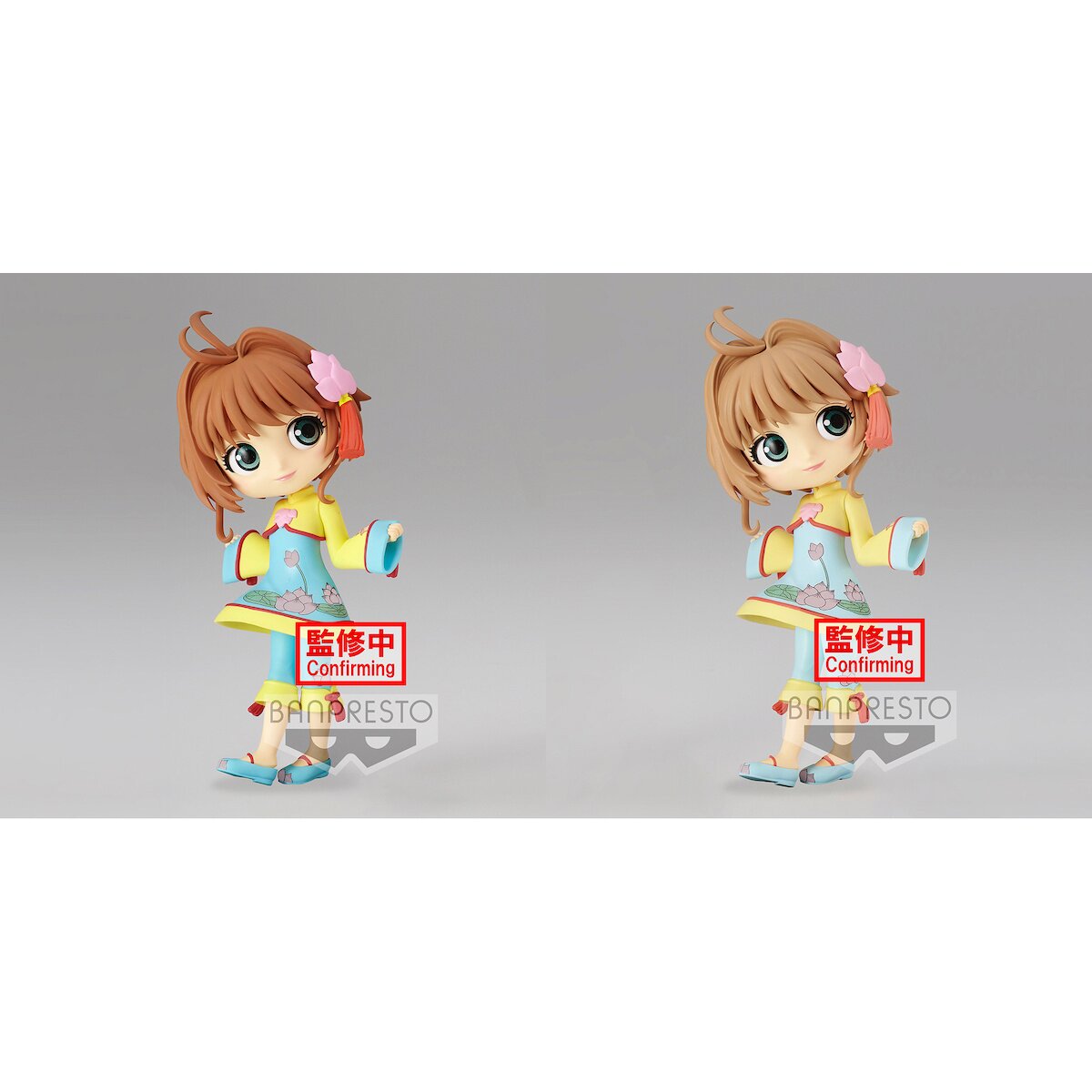 CARDCAPTOR SAKURA, Banpresto Products