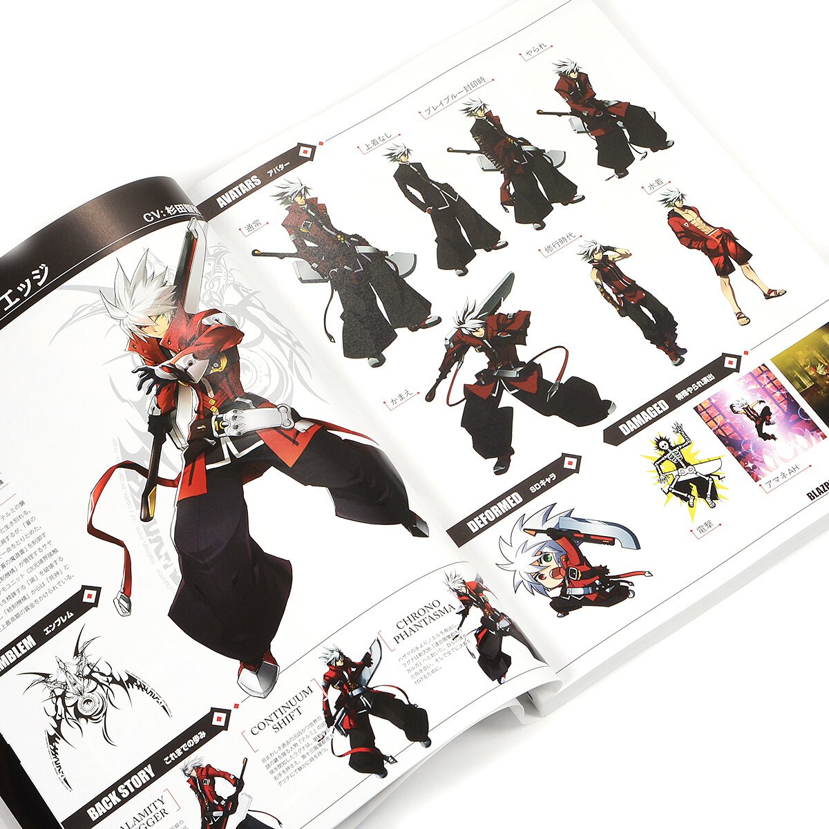 BlazBlue: Central Fiction Official Design Works - Tokyo Otaku Mode