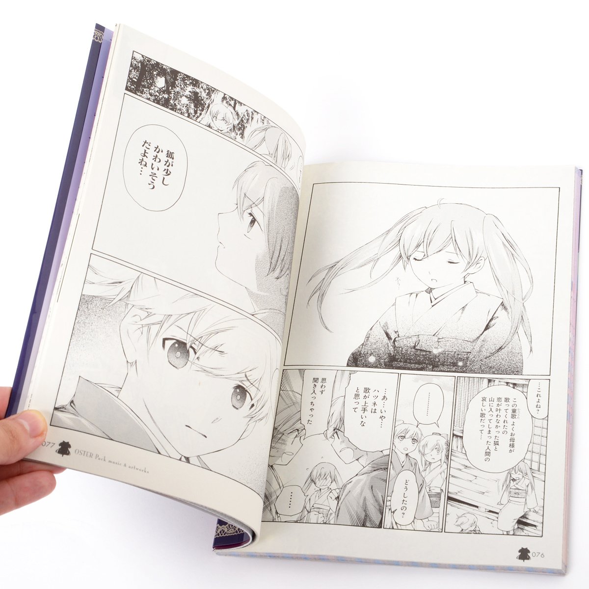 Oster Pack Music & Artworks - Oster Project Official Fanbook 