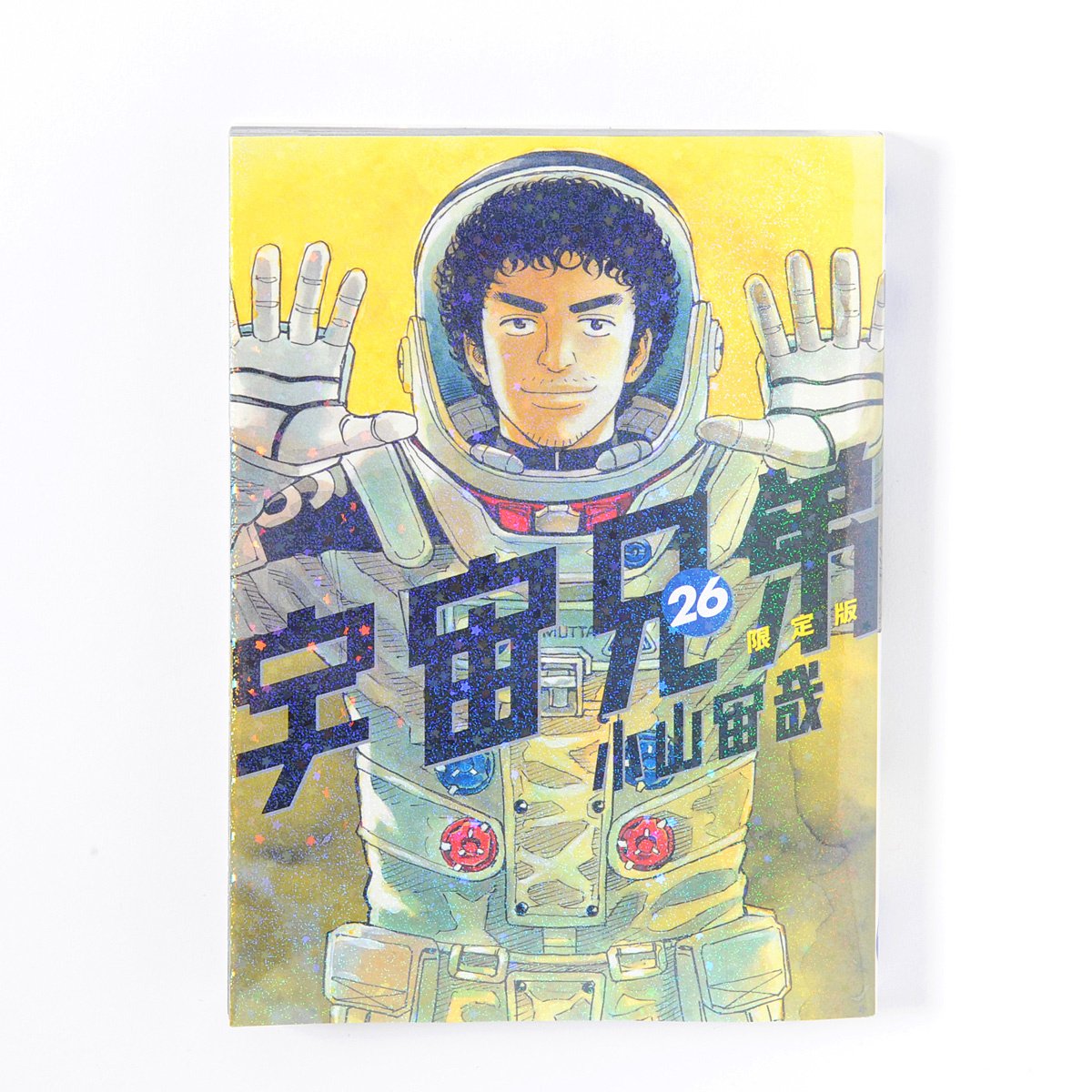 Space Brothers Vol. 26 w/ Bonus Apo Rubber Strap: KODANSHA - Tokyo