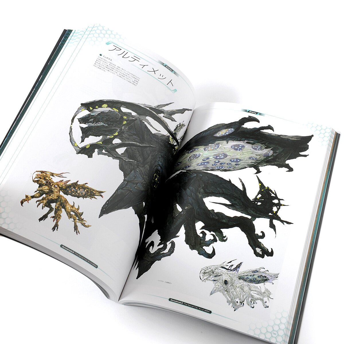 Xenoblade X: The Secret File 41% OFF - Tokyo Otaku Mode (TOM)