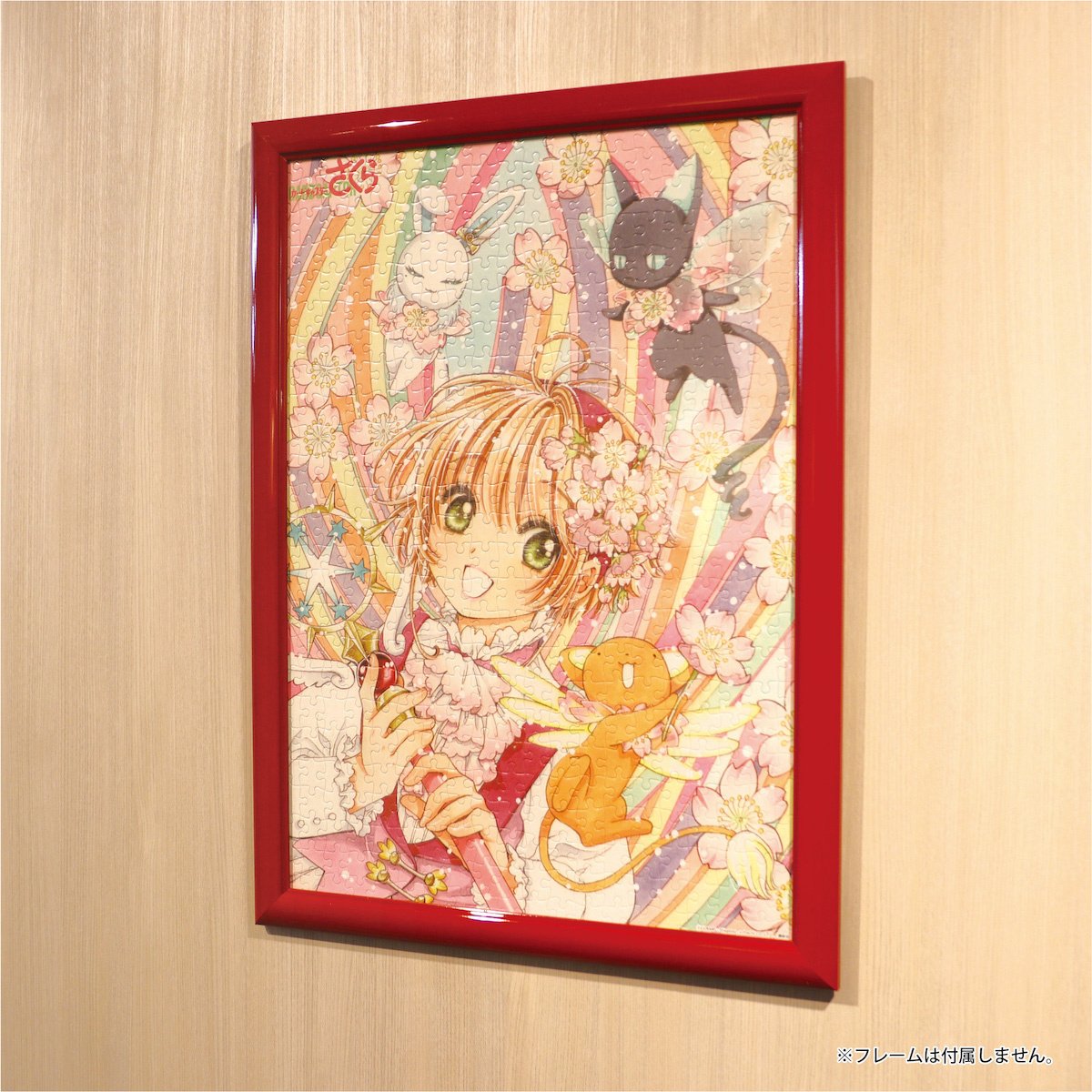 Cardcaptor Sakura 25th Anniversary 500-Piece Jigsaw Puzzle - Tokyo