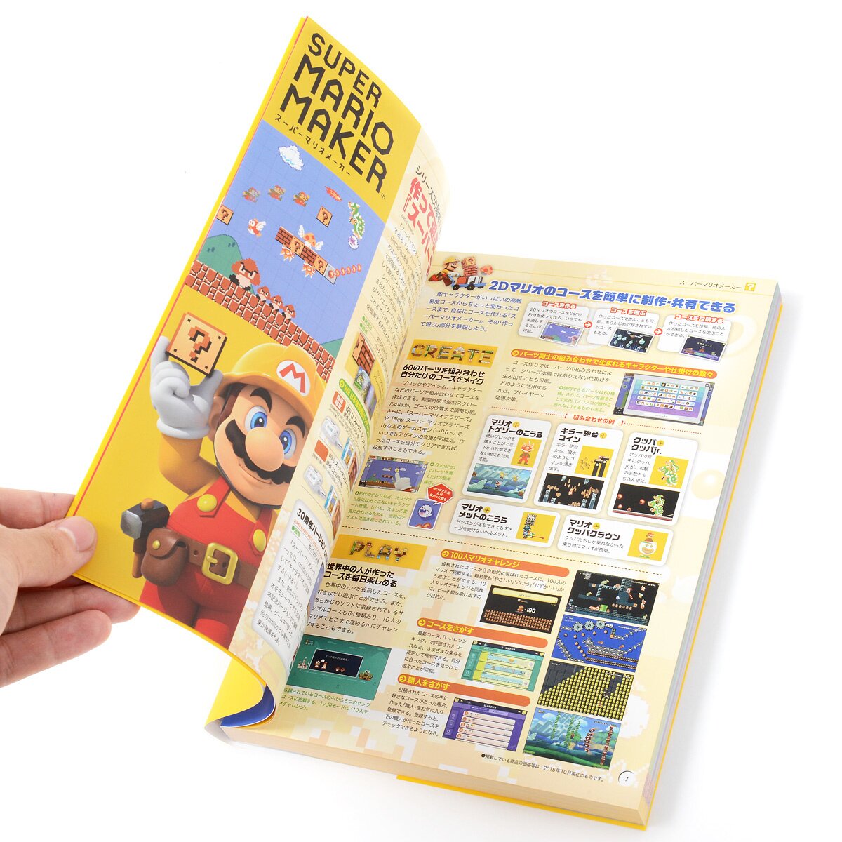 Super Mario Bros. Encyclopedia: Nintendo - Tokyo Otaku Mode (TOM)