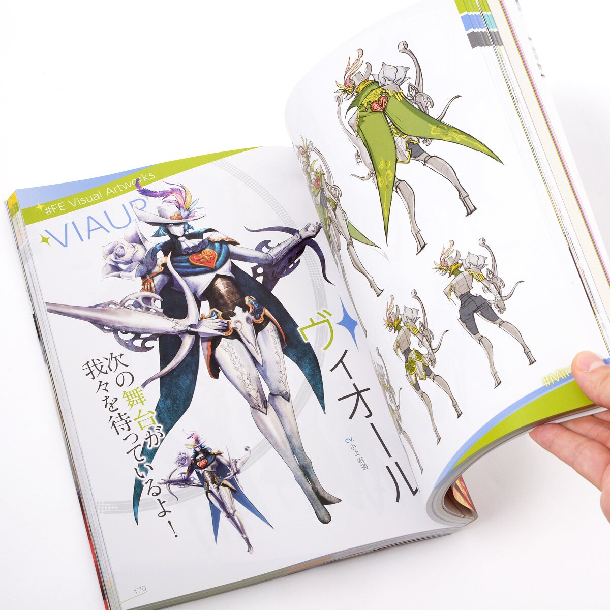 Genei Ibun Roku #FE Visual Materials - Tokyo Otaku Mode (TOM)