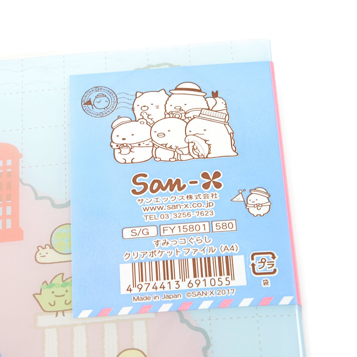 Sumikko Gurashi Oheya no Sumi de Tabikibun Clear Pocket File 