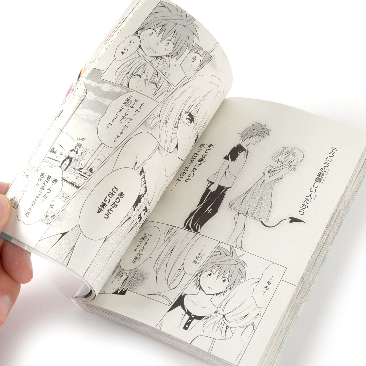 To Love Ru: Abunai Girls Talk (Light Novel) Manga