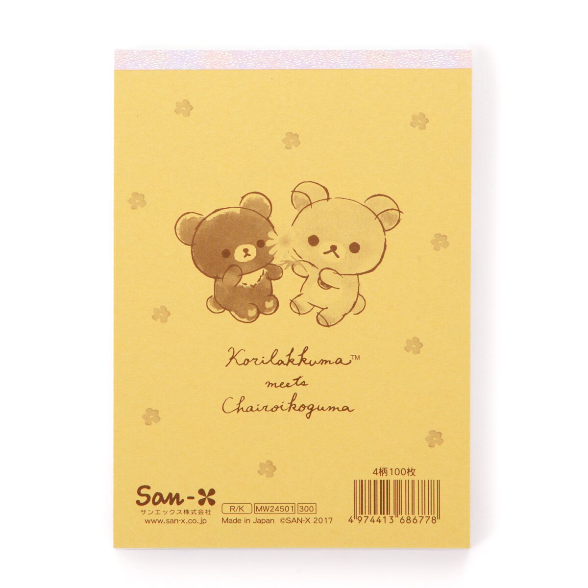 San-X Rilakkuma Sketchbook - Relax with Korilakkuma & Chairoikoguma