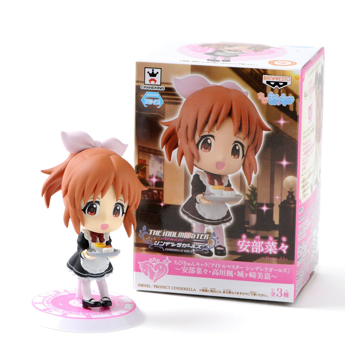 Chibi Kyun Chara: [IM@S] CINDERELLA GIRLS: Banpresto - Tokyo Otaku
