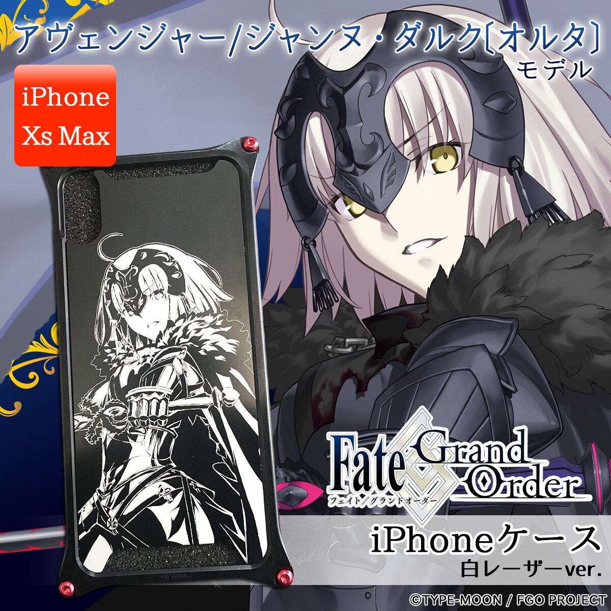 Fate/Grand Order x GILD design Avenger/Jeanne (Alter) iPhone Case - Tokyo  Otaku Mode (TOM)