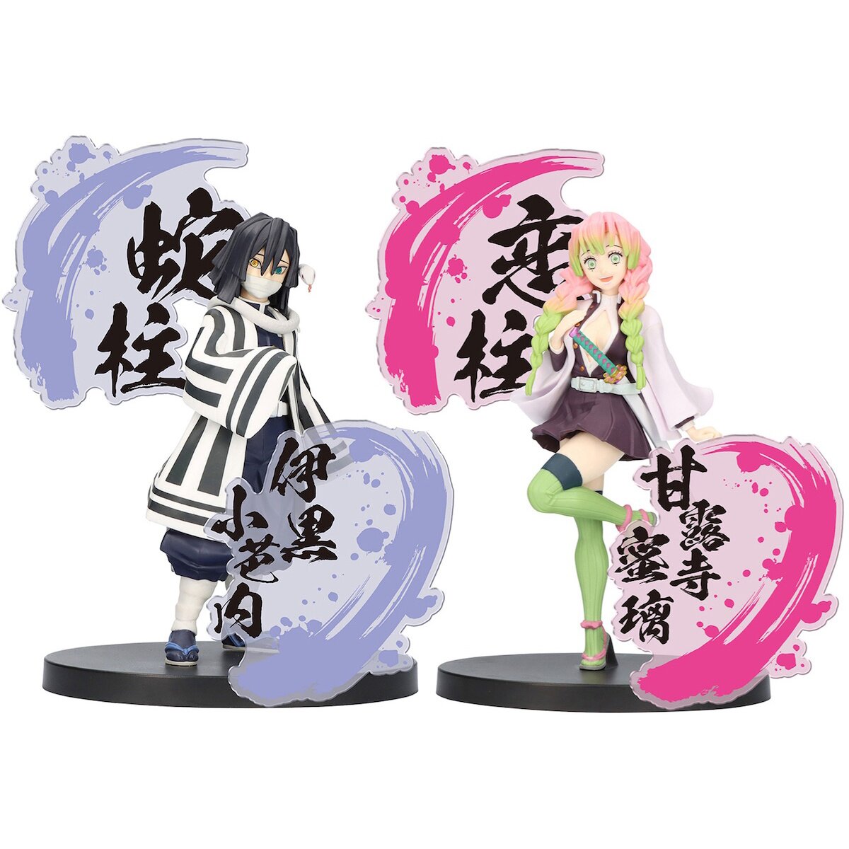 Demon Slayer: Kimetsu no Yaiba Figure EX [Obanai Iguro/Mitsuri Kanroji]