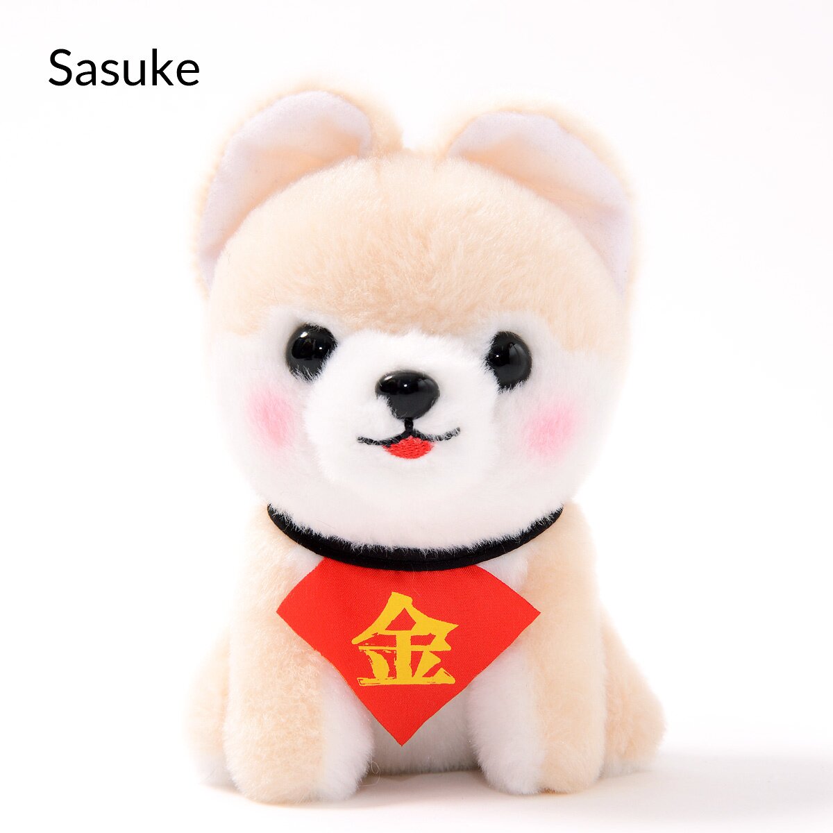 Mameshiba San Kyodai Omiseban Ver. 2 Dog Plush Collection (Standard ...