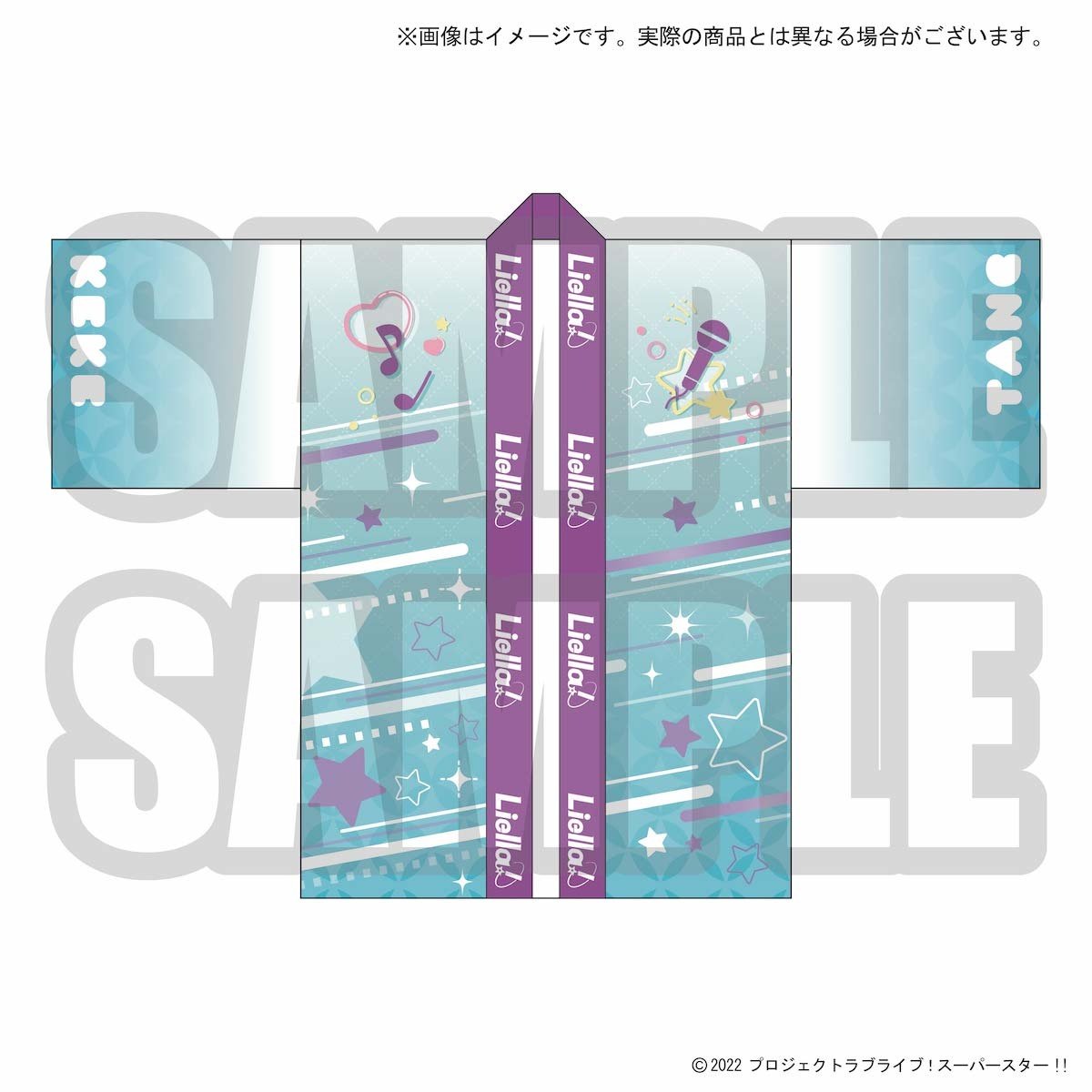 Love Live! Superstar!! Yuigaoka Girls High School Store Goods