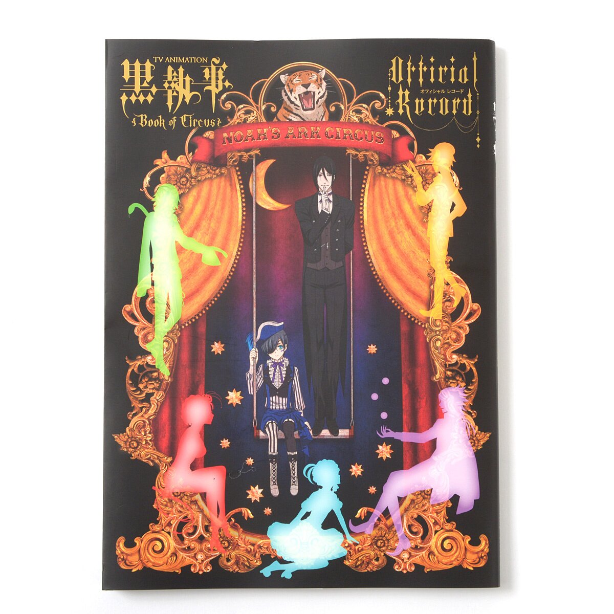 Black Butler / Kuroshitsuji Tsuisouki TV Anime Black Butler Booklet - JAPAN