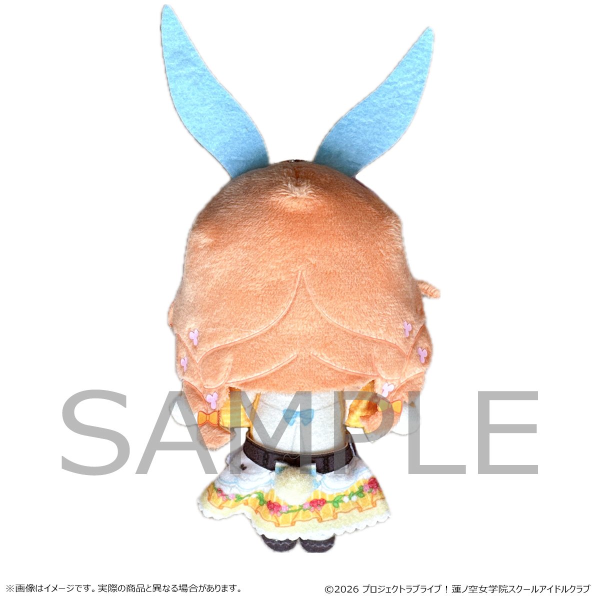Love Live! Hasu no Sora Jogakuin School Idol Club Plush Mascot