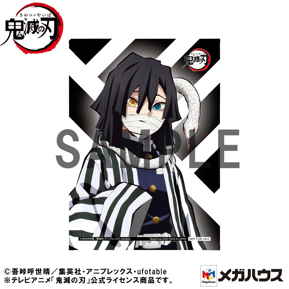 G.E.M. Series Demon Slayer: Kimetsu no Yaiba Palm-Size Iguro-san w ...