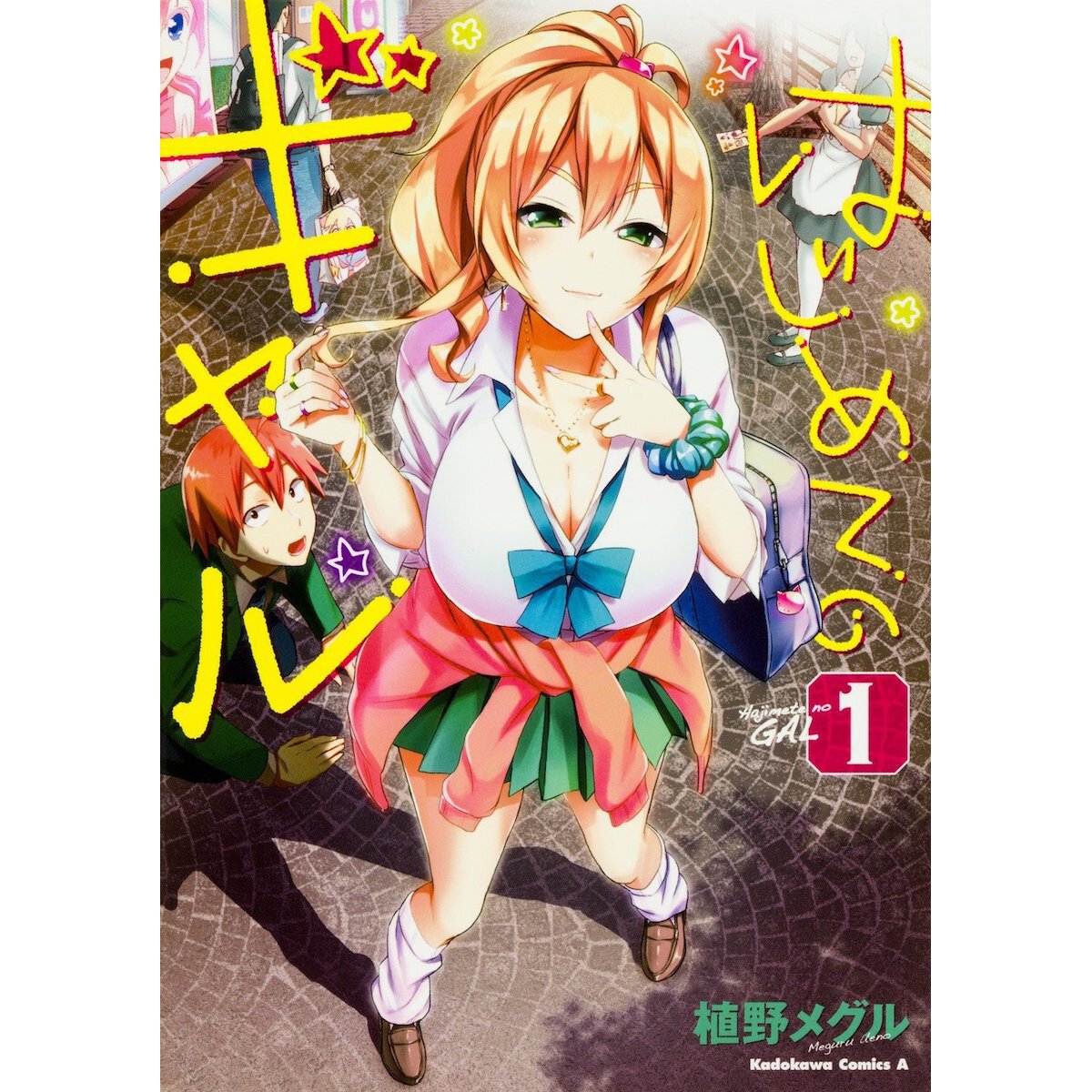 My First Girlfriend Is a Gal: Complete Anime Series Blu-ray (Hajimete no  Gal)