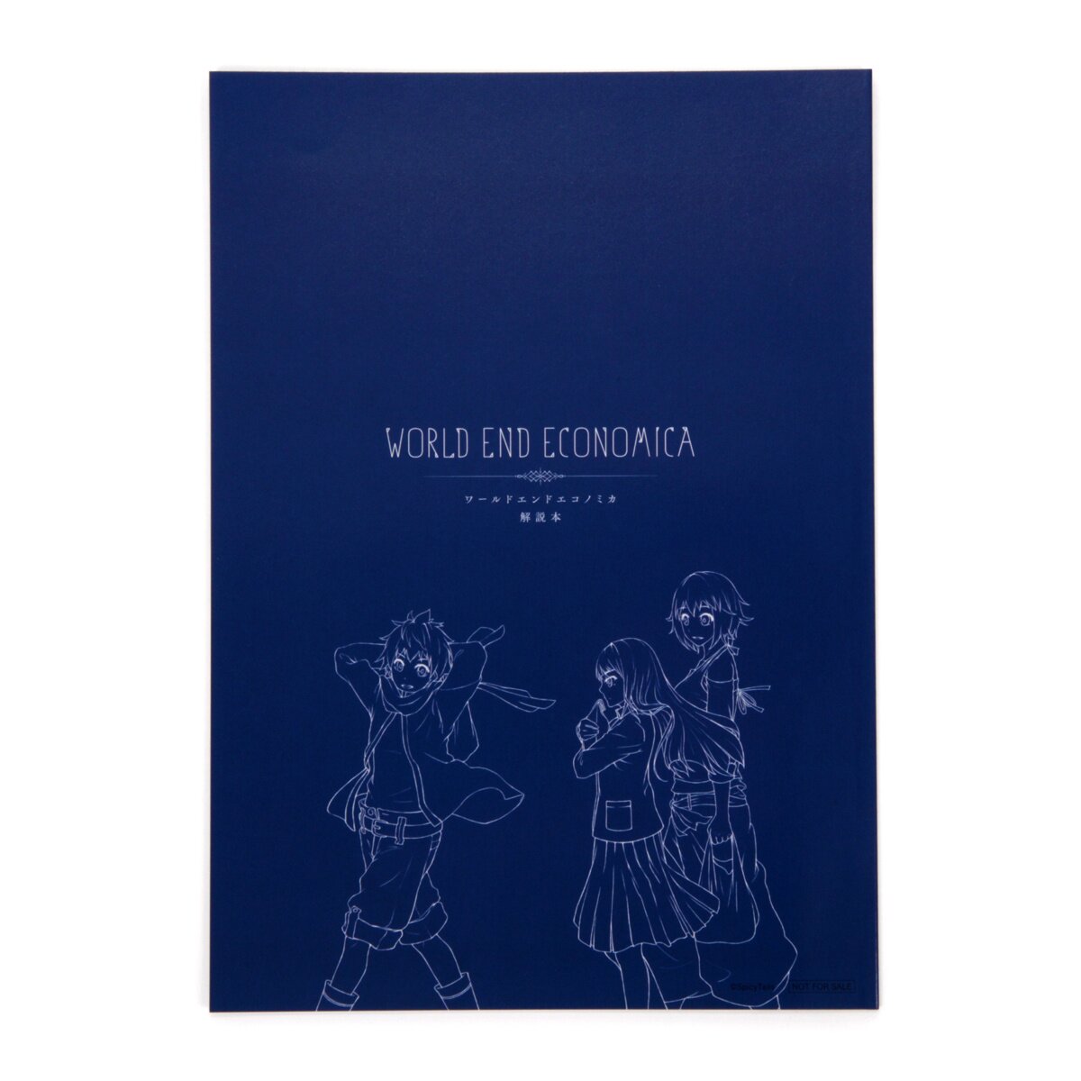 WORLD END ECONOMiCA Commentary Book - Tokyo Otaku Mode (TOM)