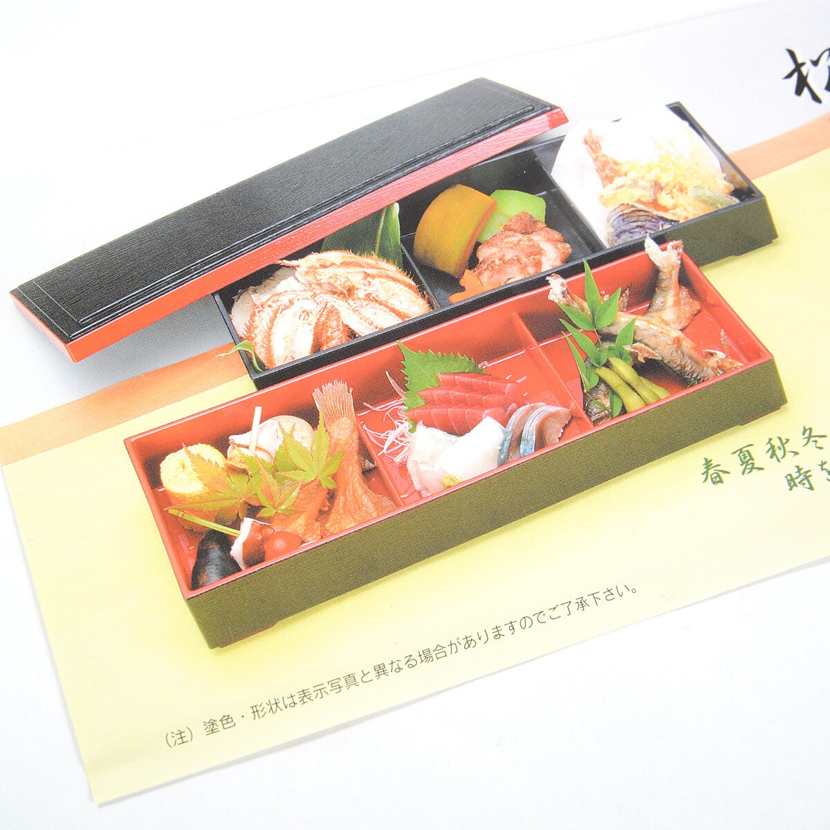 Jujutsu Kaisen First Year Bento Box Set