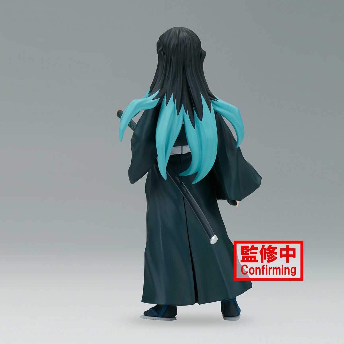 Demon Slayer: Kimetsu no Yaiba Figure Vol. 44 - Tokyo Otaku Mode (TOM)