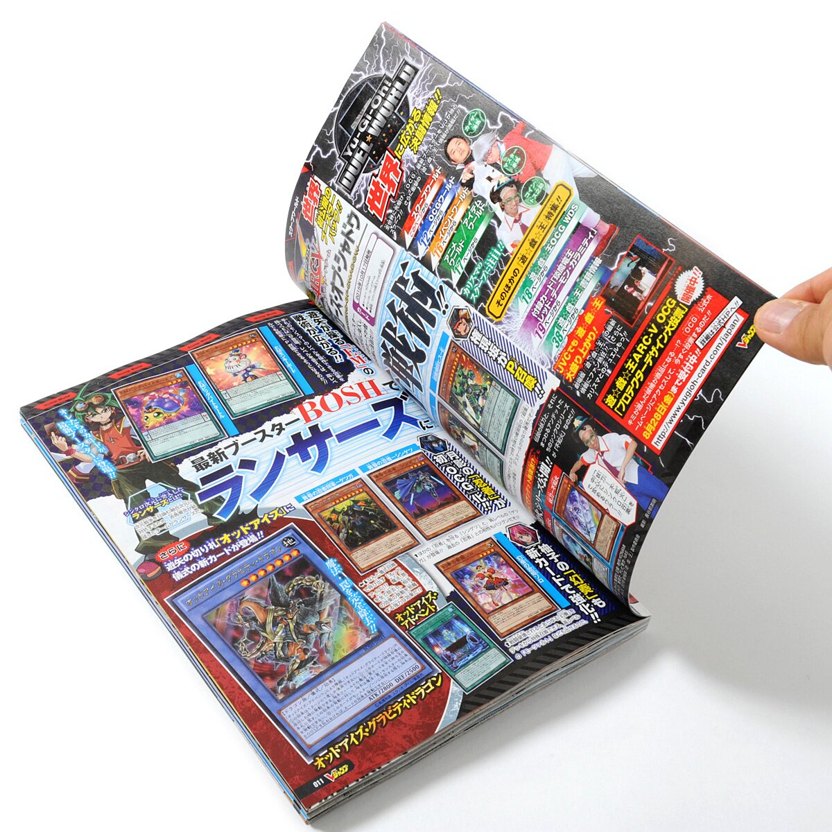 V Jump October 2015 - Tokyo Otaku Mode (TOM)