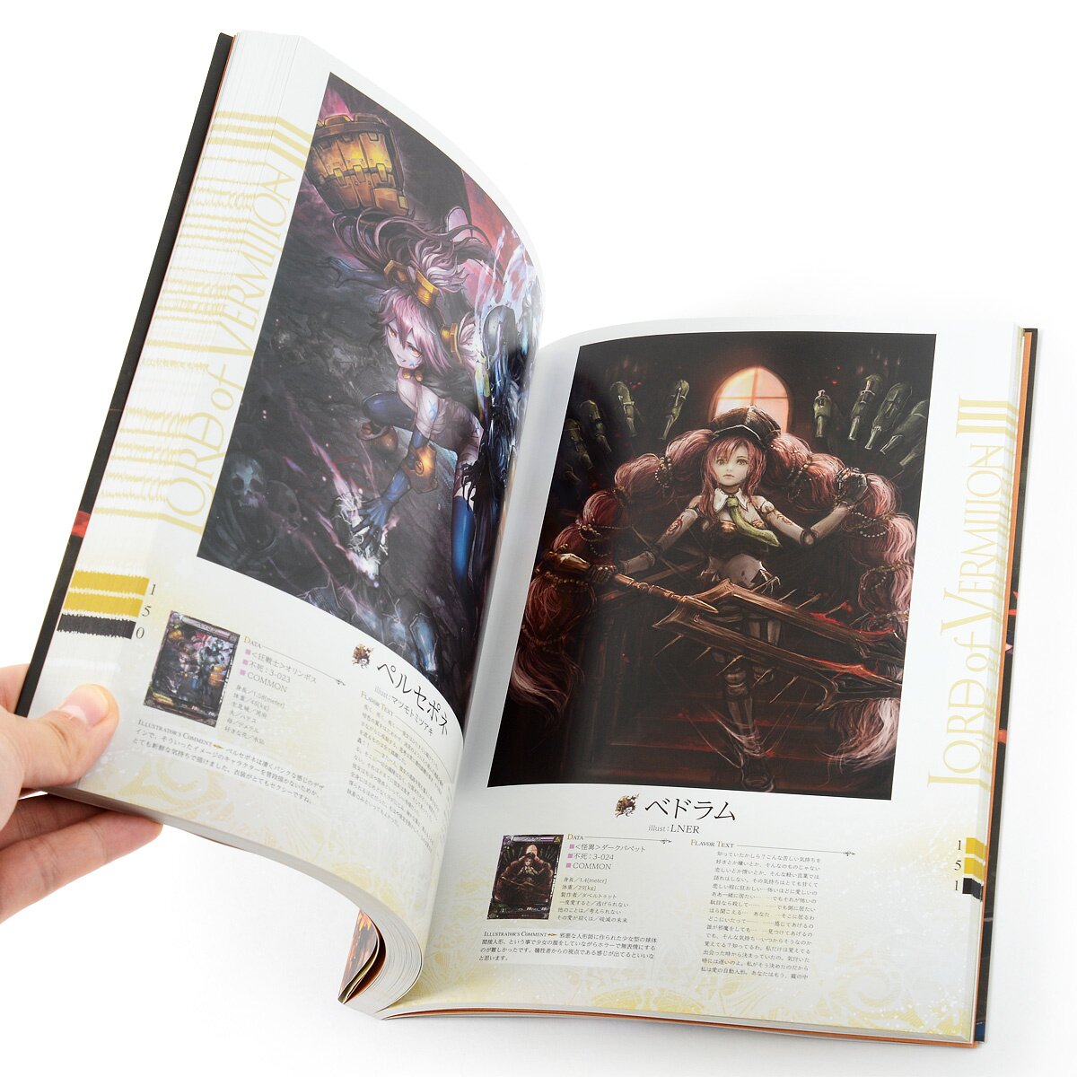 Lord of Vermilion III Art Book: Ver. 3.3 Illustrations Kousa