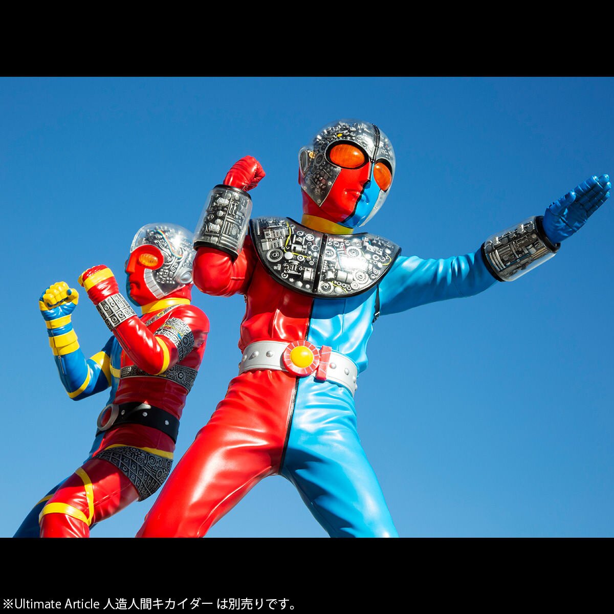 Ultimate Article Kikaider 01 (Renewal Edition)