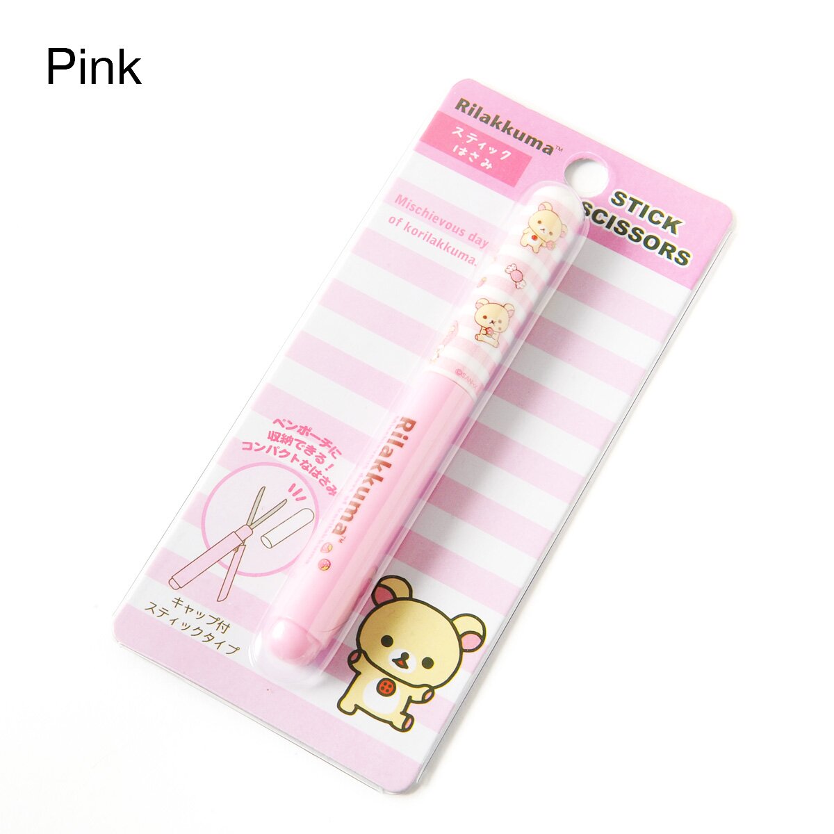 Rilakkuma Stick Scissors: San-X - Tokyo Otaku Mode (TOM)