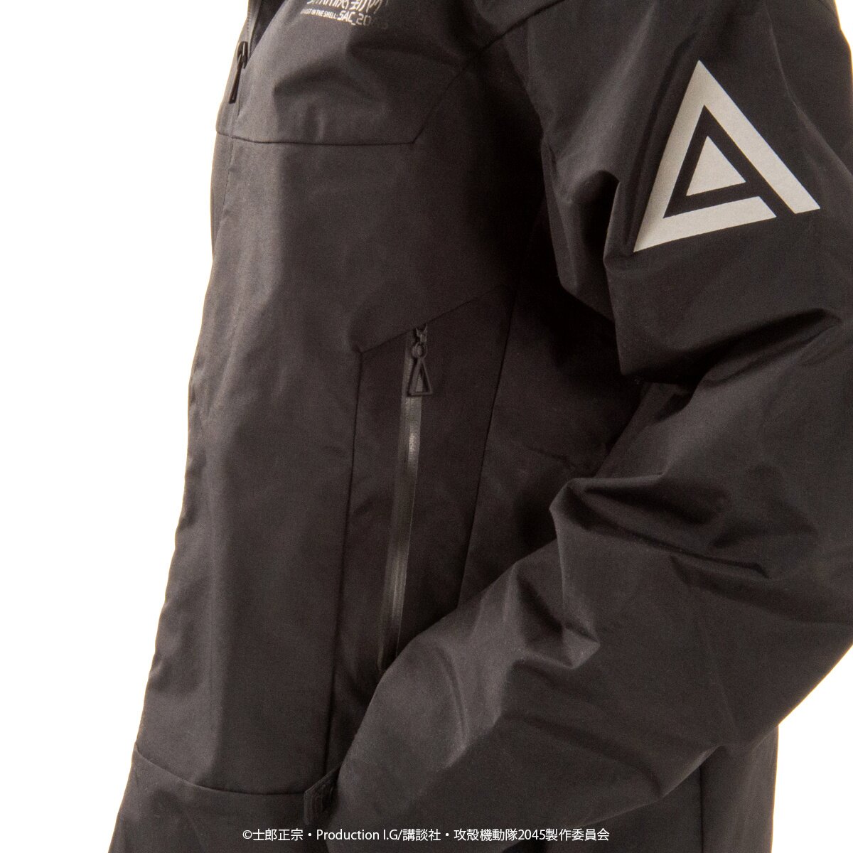 Ghost in the Shell: SAC_2045 Hard Shell Jacket