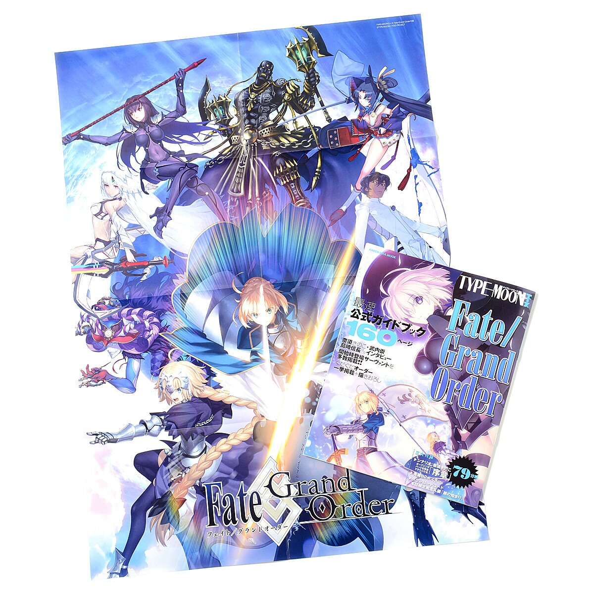TYPE-MOONフェア2023 SUMMER」が8/4開始！ | アニメイトタイムズ