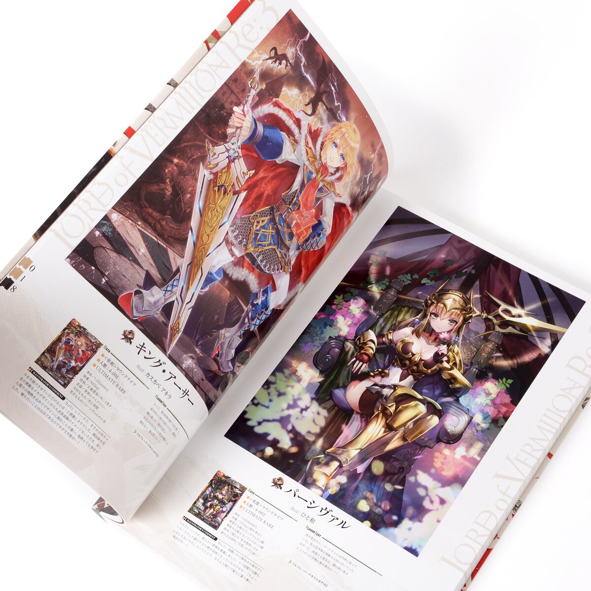 その他 Lord of Vermilion 10th Anniversary Colle Lord of Vermilion