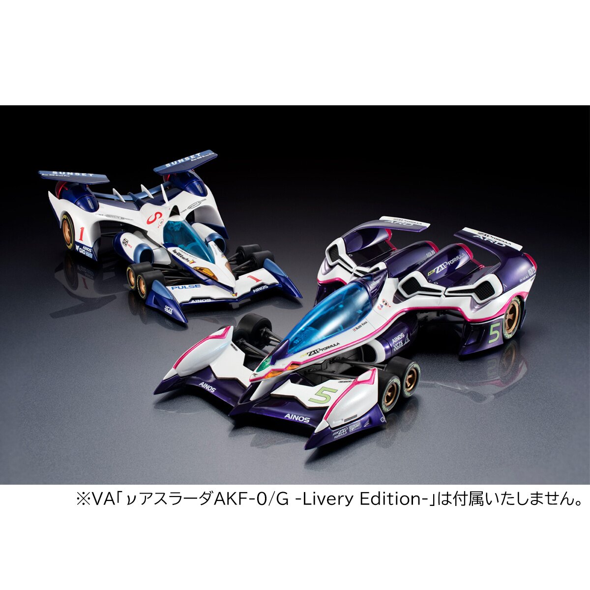 Variable Action Future GPX Cyber Formula SIN Ogre AN-21 -Livery Edition- DX  Set w/ Bonus Photo Cards