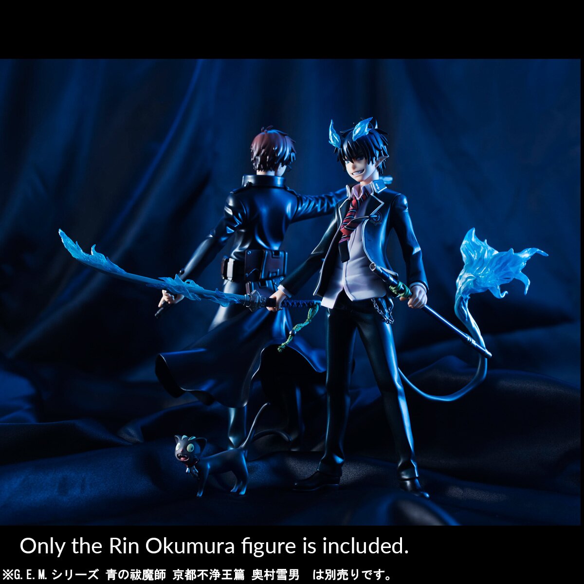 rin okumura megahouse