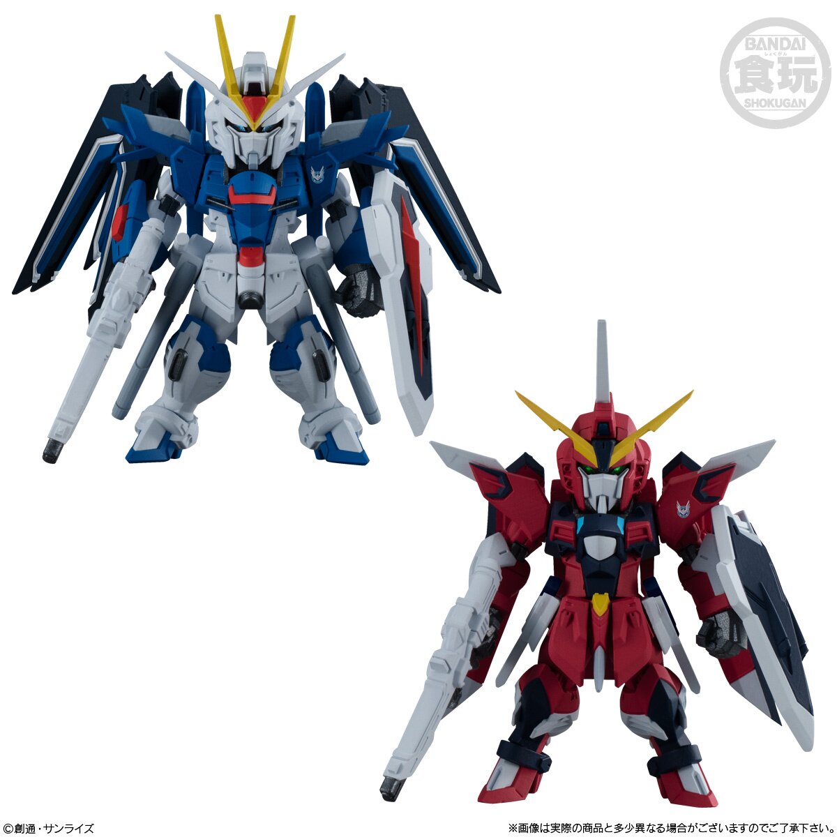 FW Gundam Converge Mobile Suit Gundam Seed Freedom Rising and
