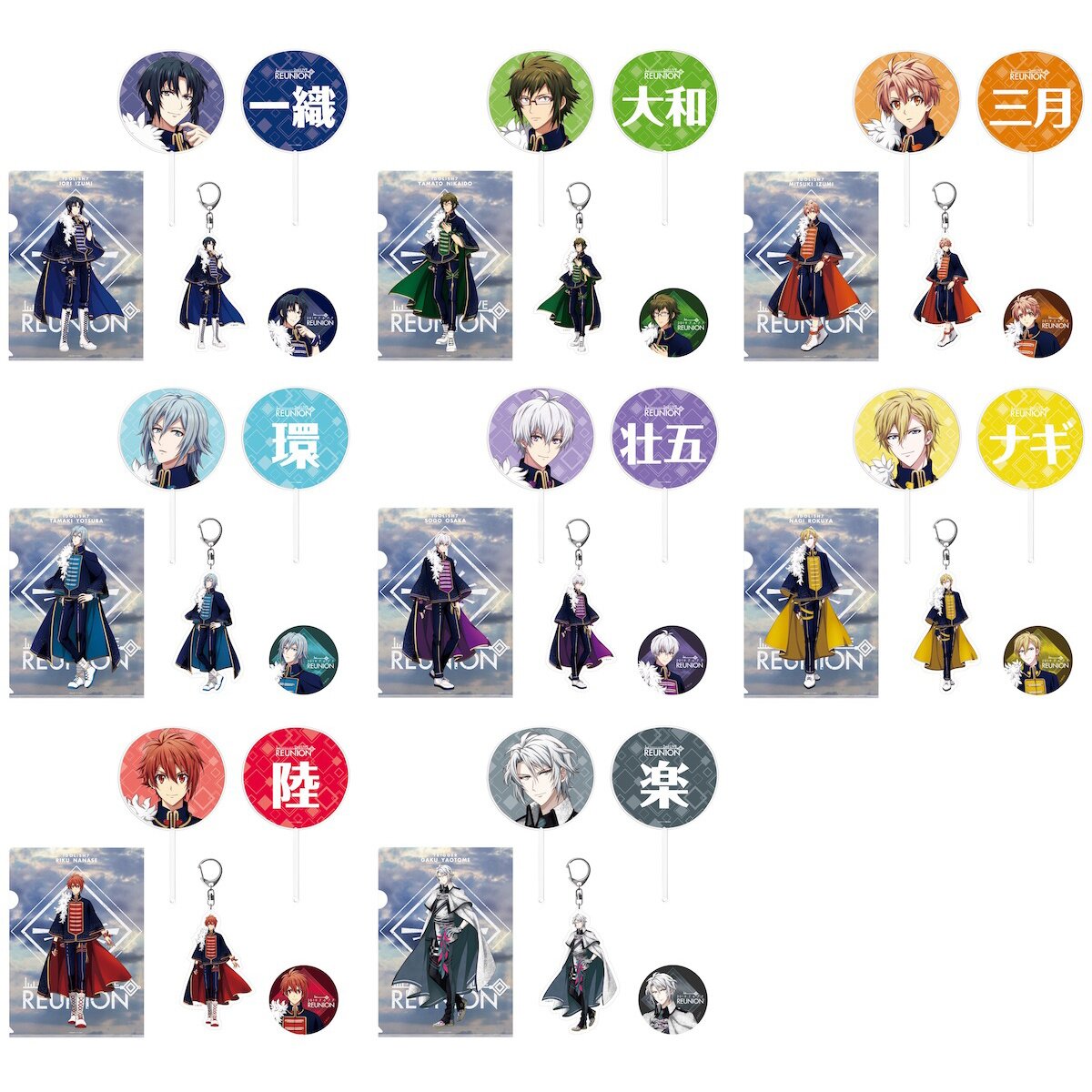 IDOLiSH 7 2nd Live Reunion Idol Set Vol. 1