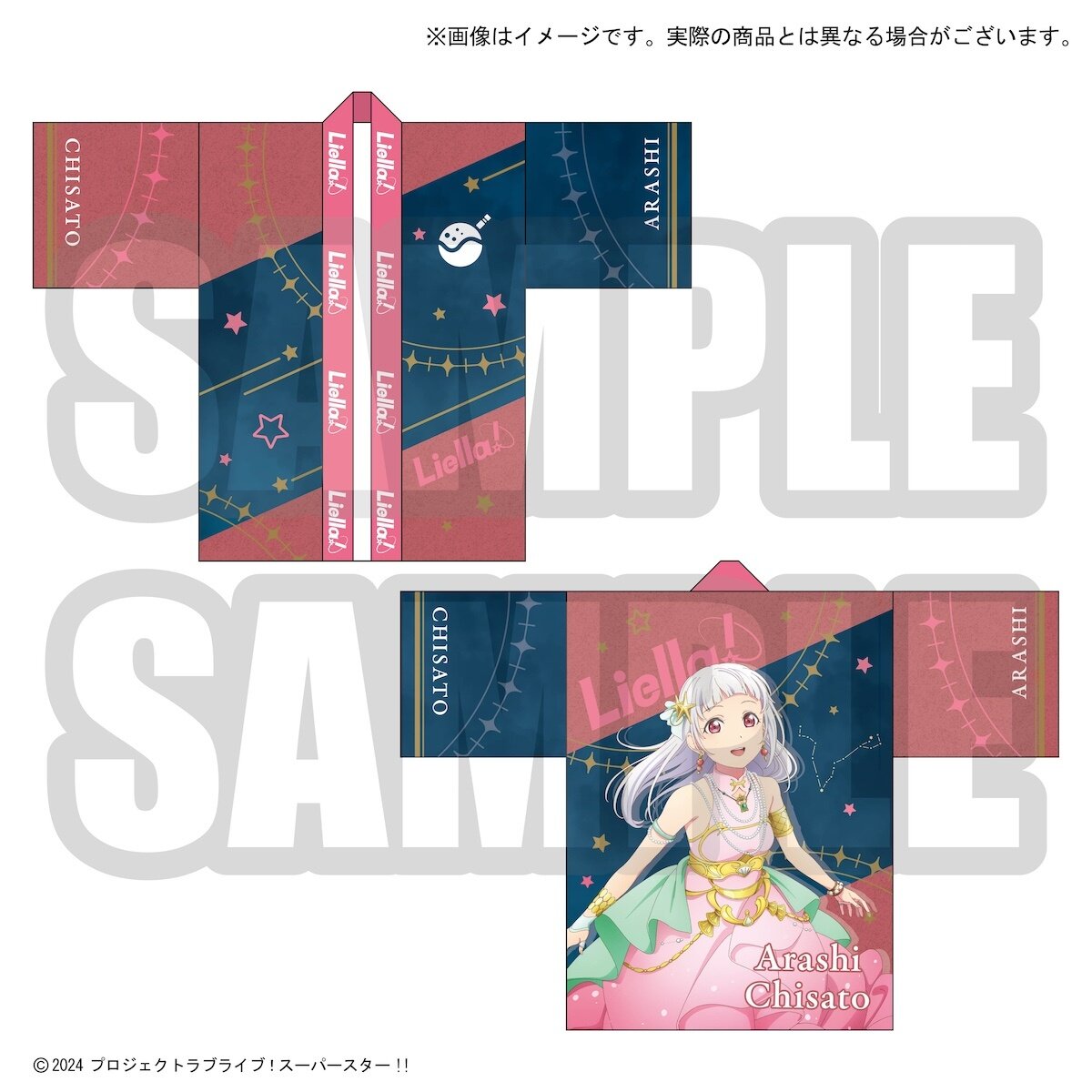 Love Live! Superstar!! Yuigaoka Girls High School Store Liella!'s