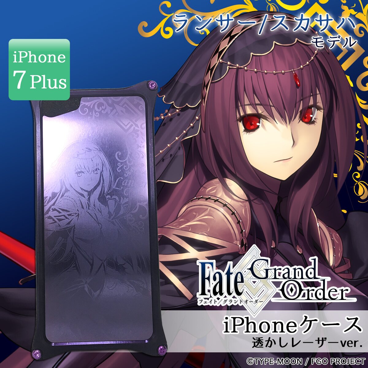 Fate/Grand Order x GILD design Lancer/Scathach iPhone Case - Tokyo 
