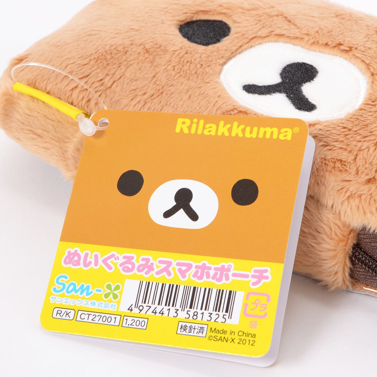 K Company Rilakkuma Pouch As Shown in Figure One Size