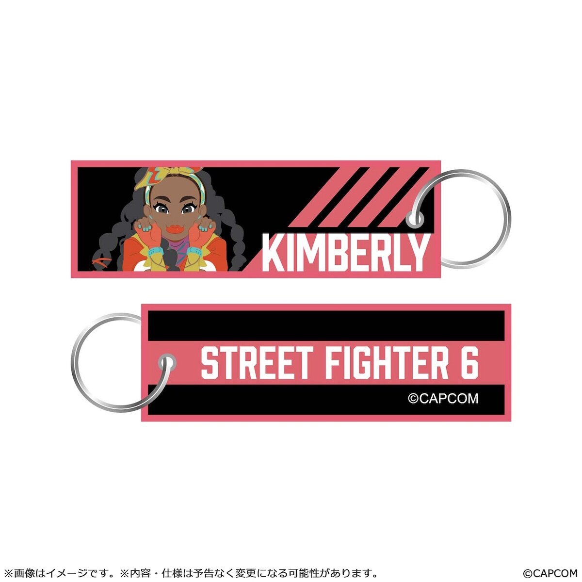 STREET FIGHTER 6 × ZETA DIVISION キーホルダー VARSITY RUBBER KEY CHAIN | ZETA DIVISION STORE
