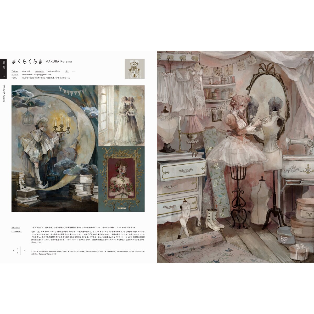 Illustration 2020 - Tokyo Otaku Mode (TOM)