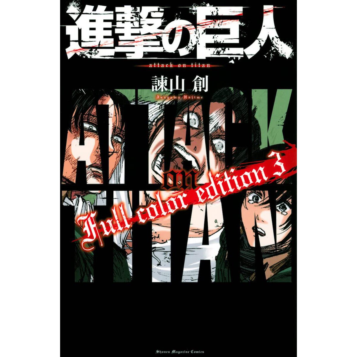Attack on Titan Full Color Edition Vol. 3 - Tokyo Otaku Mode (TOM)