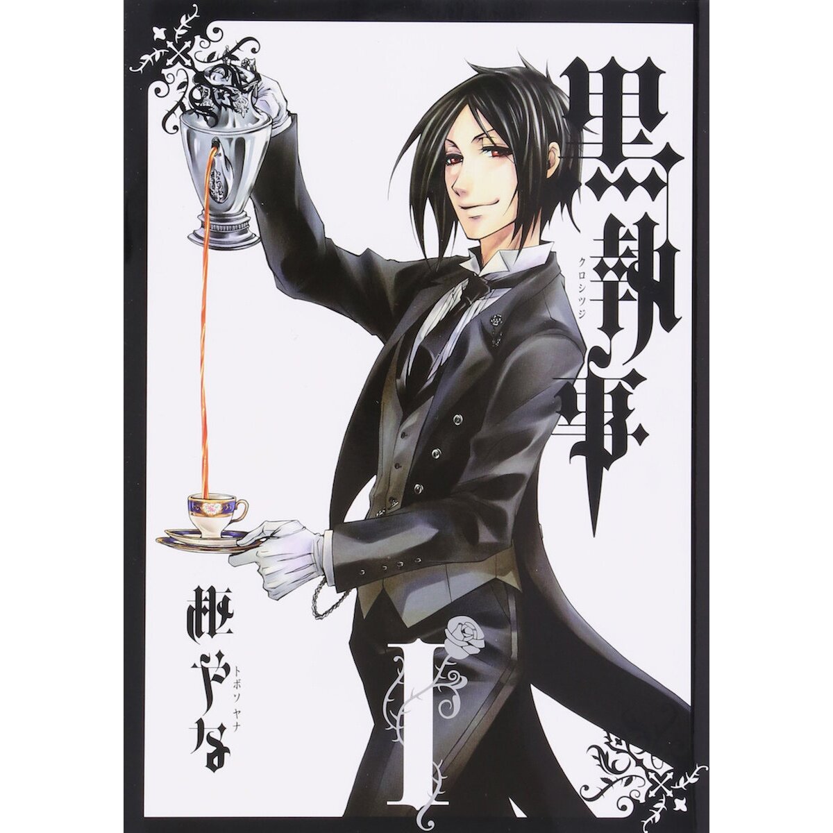 Black Butler, Vol. 28 by Yana Toboso, Paperback