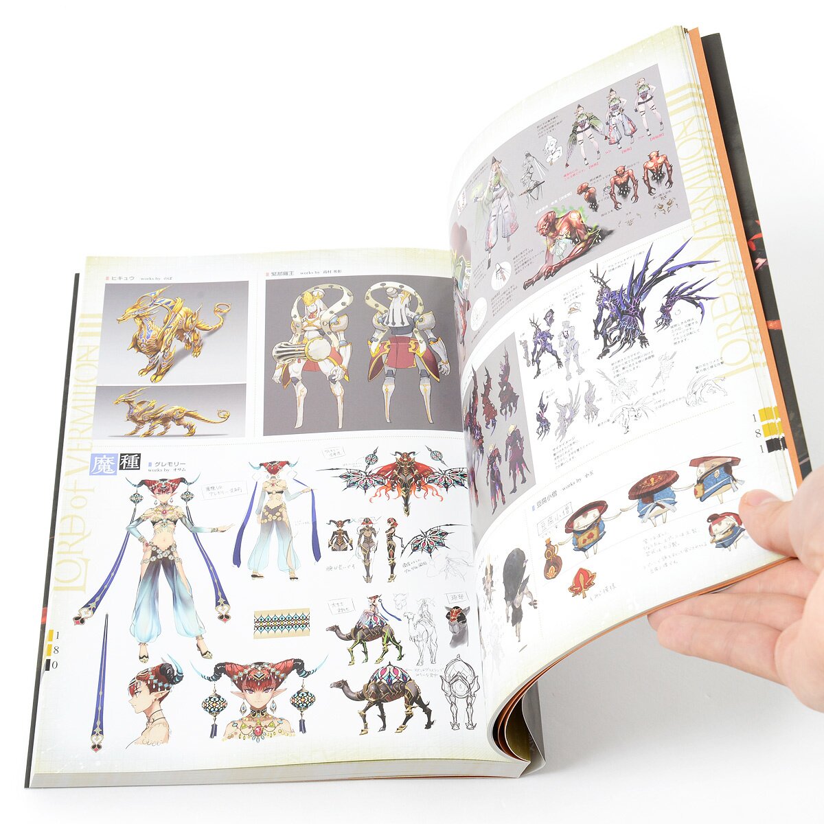 Lord of Vermilion III Art Book: Ver. 3.3 Illustrations Kousa