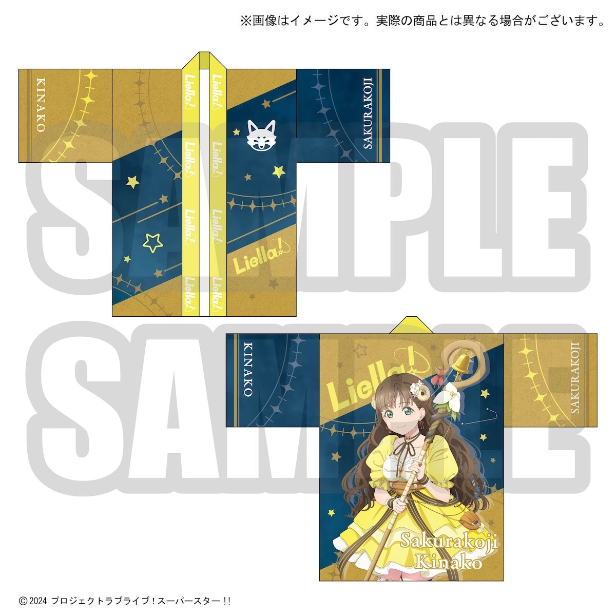 Love Live! Superstar!! Yuigaoka Girls High School Store Liella!'s