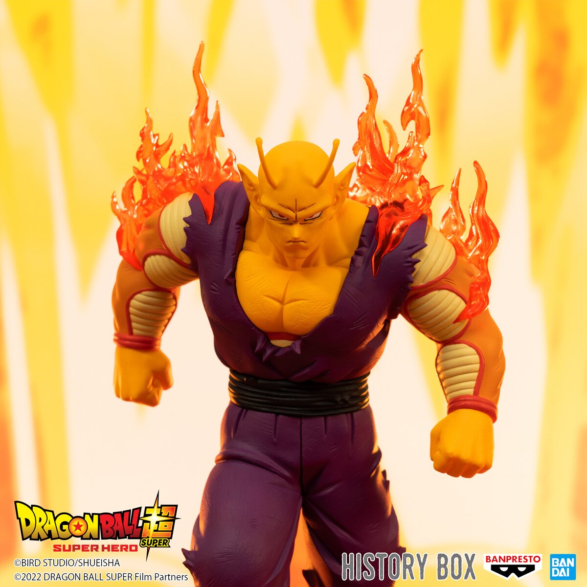 Dragon Ball Super: Super Hero History Box Vol. 7: Orange Piccolo ...