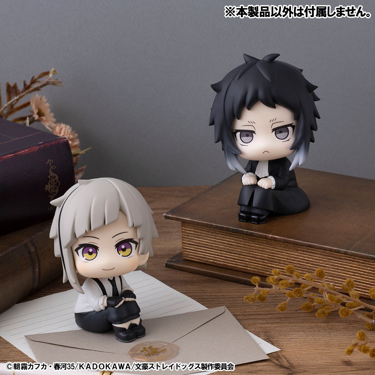 NEW TAPIOCA BUNGO Stray Dogs Ryunosuke Akutagawa From Japan Plush Doll