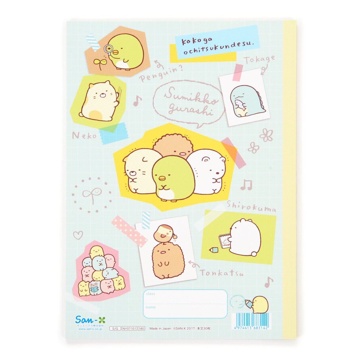 Sumikko Gurashi Sticker Notebook